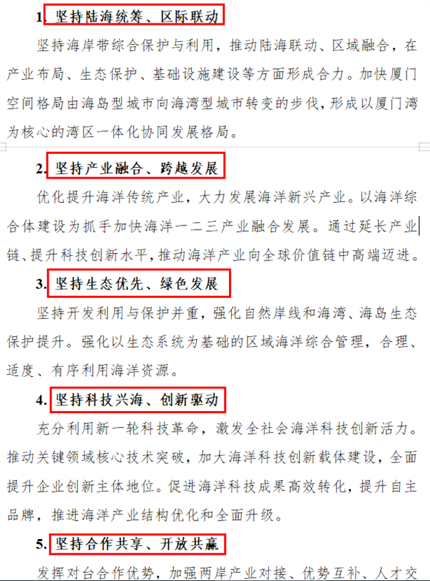 厦门房产,厦门房地产,厦门新房,九房网,厦门房产 厦门房产,厦门房地产,厦门新房,九房网,厦门房产