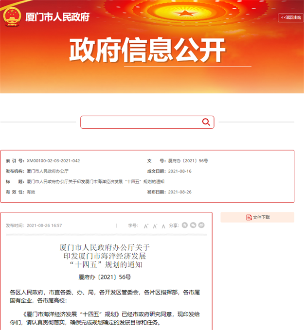 厦门房产,厦门房地产,厦门新房,九房网,厦门房产 厦门房产,厦门房地产,厦门新房,九房网,厦门房产