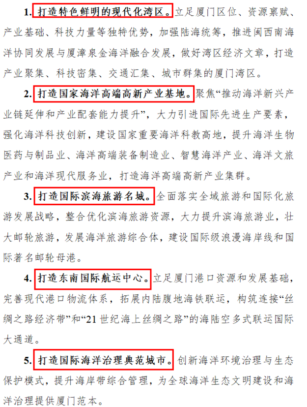 厦门房产,厦门房地产,厦门新房,九房网,厦门房产 厦门房产,厦门房地产,厦门新房,九房网,厦门房产