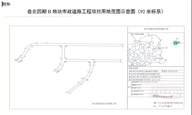 最新！又一批土地将被征收，位置在……——九房网