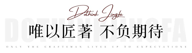远见未来,信会厦门|德信产商文集团媒体见面会圆满落幕——九房网 远见未来,信会厦门|德信产商文集团媒体见面会圆满落幕——九房网