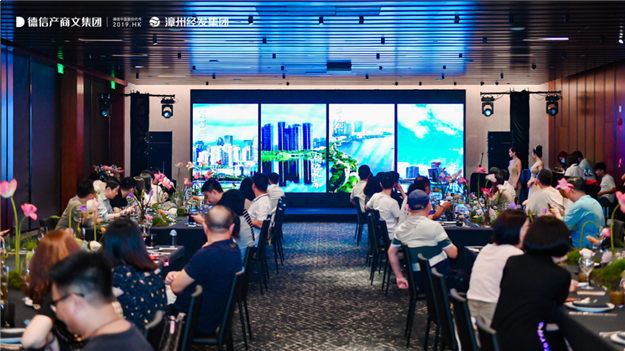 远见未来,信会厦门|德信产商文集团媒体见面会圆满落幕——九房网 远见未来,信会厦门|德信产商文集团媒体见面会圆满落幕——九房网