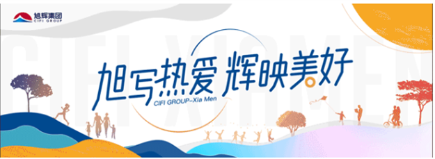 城市的远见 | 一场关于时代的共识——九房网 城市的远见 | 一场关于时代的共识——九房网