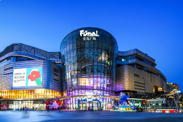 世茂2021半年报：稳控发展节奏 兑现长期价值——九房网