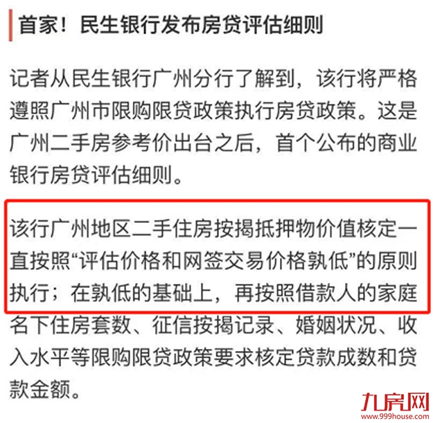 厦门房产,厦门房地产,厦门新房,九房网,厦门房产 厦门房产,厦门房地产,厦门新房,九房网,厦门房产