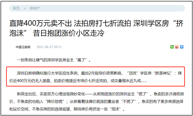 厦门房产,厦门房地产,厦门新房,九房网,厦门房产 厦门房产,厦门房地产,厦门新房,九房网,厦门房产