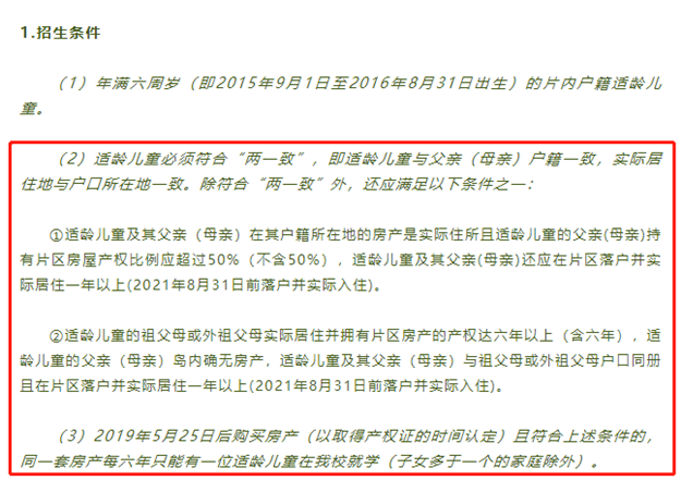 厦门房产,厦门房地产,厦门新房,九房网,厦门房产 厦门房产,厦门房地产,厦门新房,九房网,厦门房产