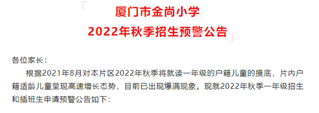 厦门房产,厦门房地产,厦门新房,九房网,厦门房产 厦门房产,厦门房地产,厦门新房,九房网,厦门房产