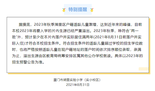厦门房产,厦门房地产,厦门新房,九房网,厦门房产 厦门房产,厦门房地产,厦门新房,九房网,厦门房产