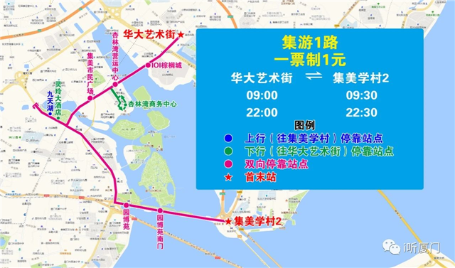 厦门房产,厦门房地产,厦门新房,九房网,厦门房产 厦门房产,厦门房地产,厦门新房,九房网,厦门房产