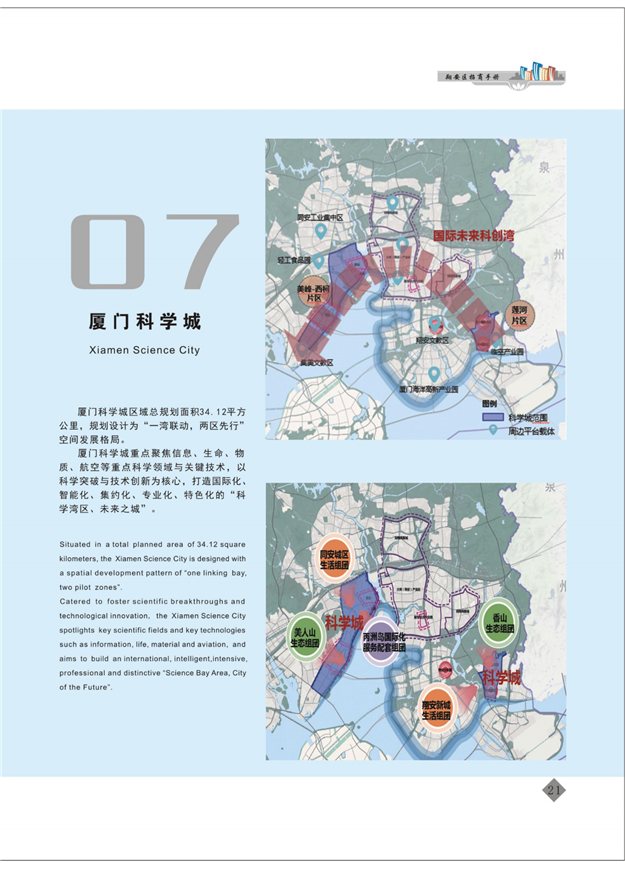 厦门房产,厦门房地产,厦门新房,九房网,厦门房产 厦门房产,厦门房地产,厦门新房,九房网,厦门房产