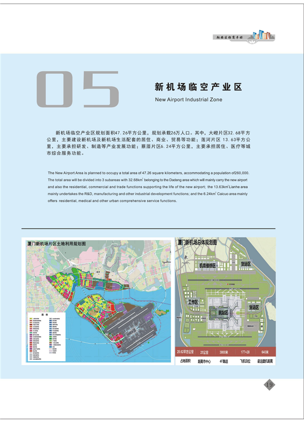 厦门房产,厦门房地产,厦门新房,九房网,厦门房产 厦门房产,厦门房地产,厦门新房,九房网,厦门房产