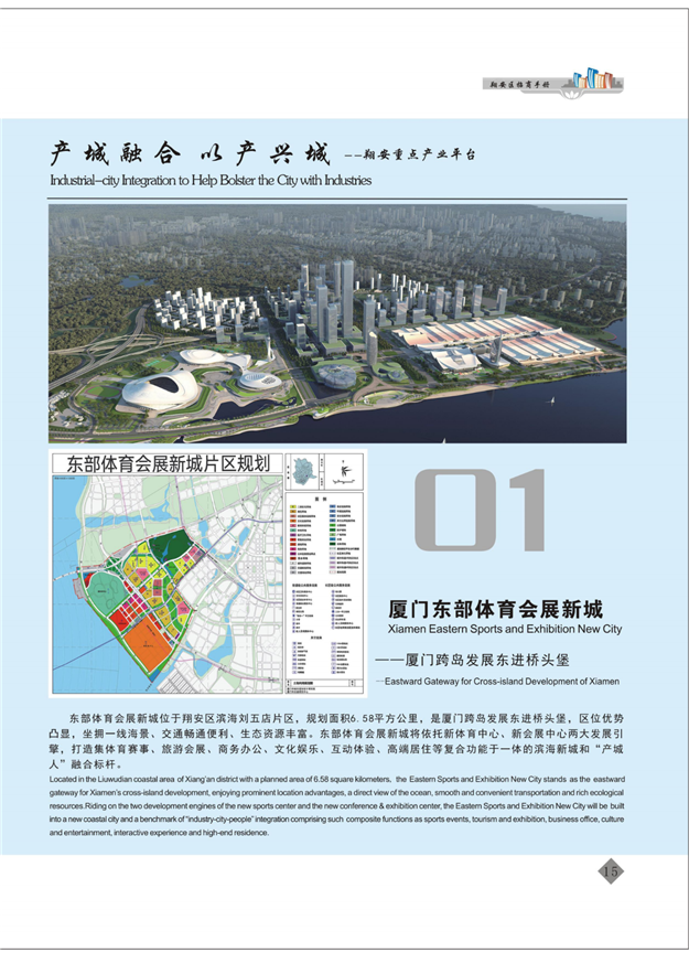 厦门房产,厦门房地产,厦门新房,九房网,厦门房产 厦门房产,厦门房地产,厦门新房,九房网,厦门房产