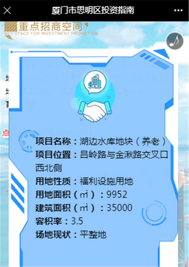 厦门房产,厦门房地产,厦门新房,九房网,厦门房产 厦门房产,厦门房地产,厦门新房,九房网,厦门房产