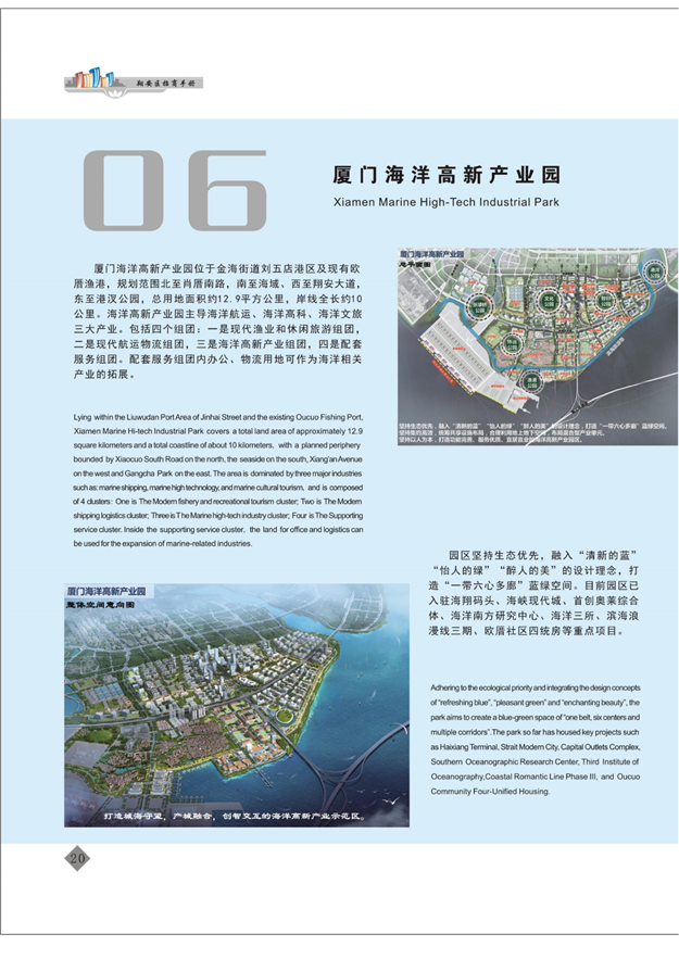 厦门房产,厦门房地产,厦门新房,九房网,厦门房产 厦门房产,厦门房地产,厦门新房,九房网,厦门房产