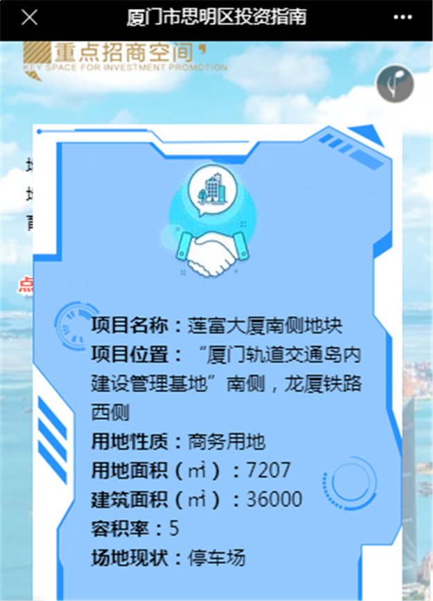 厦门房产,厦门房地产,厦门新房,九房网,厦门房产 厦门房产,厦门房地产,厦门新房,九房网,厦门房产