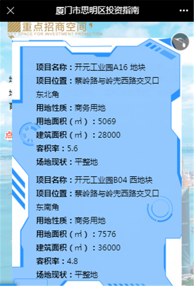 厦门房产,厦门房地产,厦门新房,九房网,厦门房产 厦门房产,厦门房地产,厦门新房,九房网,厦门房产
