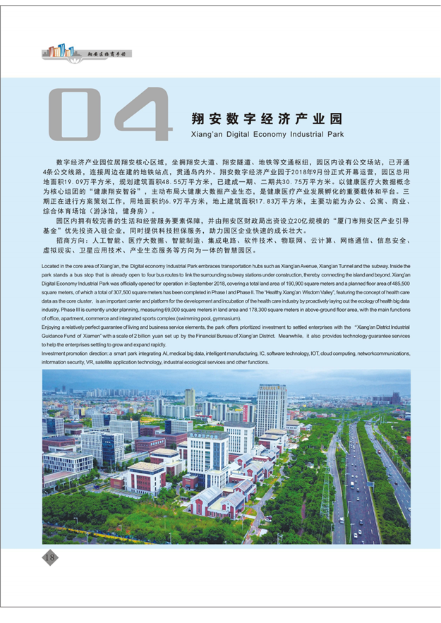 厦门房产,厦门房地产,厦门新房,九房网,厦门房产 厦门房产,厦门房地产,厦门新房,九房网,厦门房产