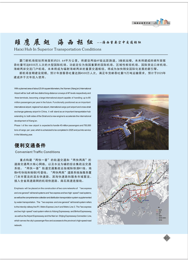 厦门房产,厦门房地产,厦门新房,九房网,厦门房产 厦门房产,厦门房地产,厦门新房,九房网,厦门房产