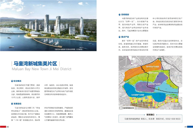 厦门房产,厦门房地产,厦门新房,九房网,厦门房产 厦门房产,厦门房地产,厦门新房,九房网,厦门房产