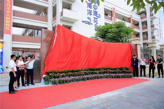 88所!超10万学位!厦门新一批学校信息曝光!有你家附近吗?——九房网 88所!超10万学位!厦门新一批学校信息曝光!有你家附近吗?——九房网