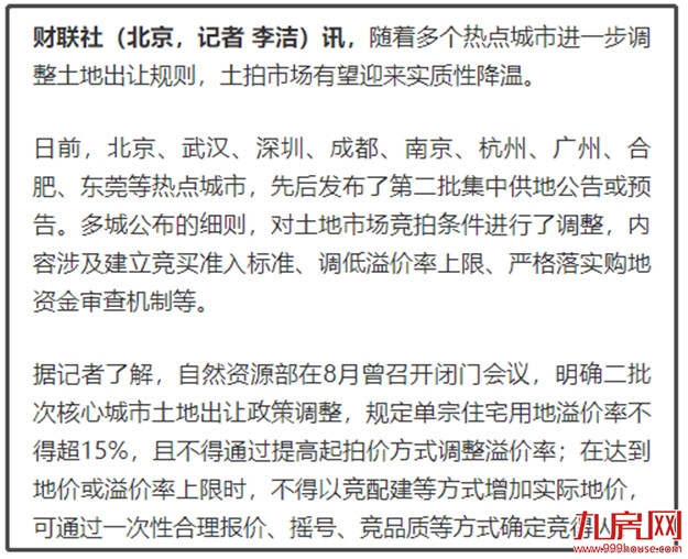 厦门房产,厦门房地产,厦门新房,九房网,厦门房产 厦门房产,厦门房地产,厦门新房,九房网,厦门房产