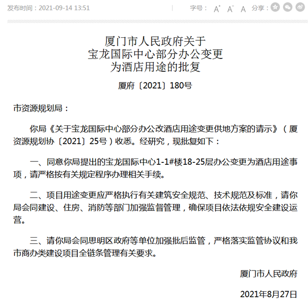 厦门房产,厦门房地产,厦门新房,九房网,厦门房产 厦门房产,厦门房地产,厦门新房,九房网,厦门房产