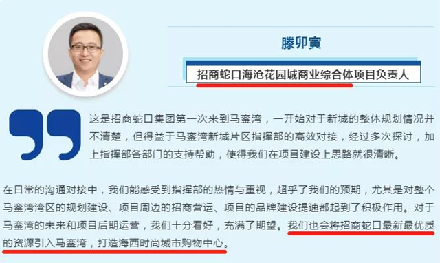 12万㎡!恭喜马銮湾,再添一座巨无霸商业综合体!——九房网 12万㎡!恭喜马銮湾,再添一座巨无霸商业综合体!——九房网
