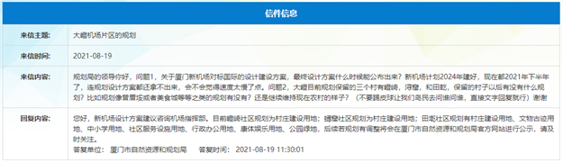 最新曝光!新机场获批!第四座万达落定!又一座跨海大桥要来…——九房网 最新曝光!新机场获批!第四座万达落定!又一座跨海大桥要来…——九房网
