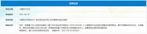 最新曝光!新机场获批!第四座万达落定!又一座跨海大桥要来…——九房网 最新曝光!新机场获批!第四座万达落定!又一座跨海大桥要来…——九房网