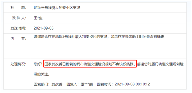 最新曝光!新机场获批!第四座万达落定!又一座跨海大桥要来…——九房网 最新曝光!新机场获批!第四座万达落定!又一座跨海大桥要来…——九房网