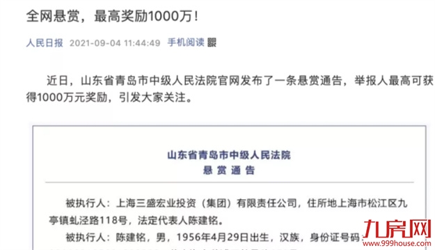 暴击!每天1家房企破产!福州有盘逾期超十年未交付!买房人泪崩!——九房网 暴击!每天1家房企破产!福州有盘逾期超十年未交付!买房人泪崩!——九房网