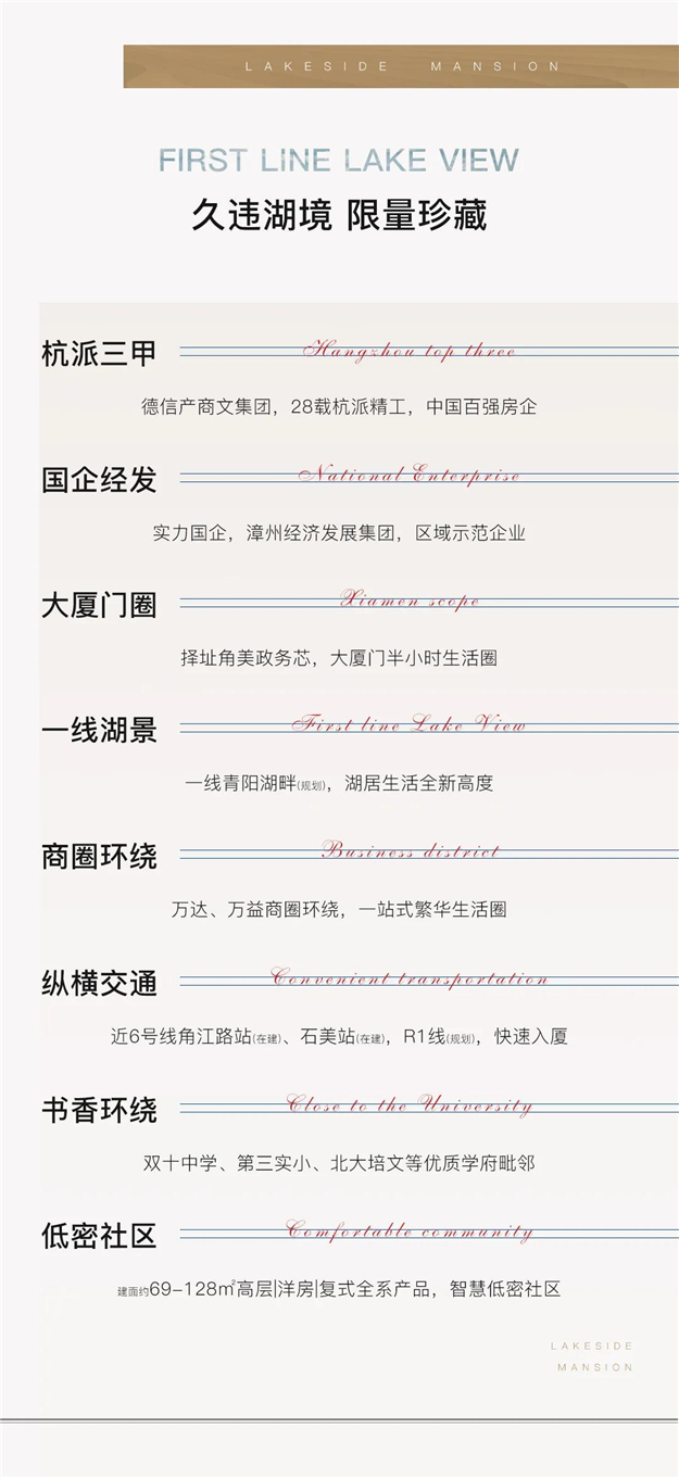 厦门房产,厦门房地产,厦门新房,九房网,厦门房产 厦门房产,厦门房地产,厦门新房,九房网,厦门房产