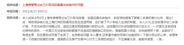 停贷!上涨!多地利率破6!有银行通知“明年再来”!厦门…——九房网 停贷!上涨!多地利率破6!有银行通知“明年再来”!厦门…——九房网