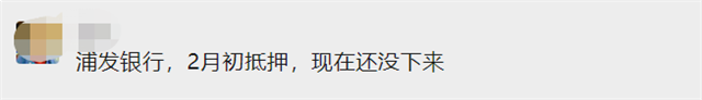 停贷!上涨!多地利率破6!有银行通知“明年再来”!厦门…——九房网 停贷!上涨!多地利率破6!有银行通知“明年再来”!厦门…——九房网