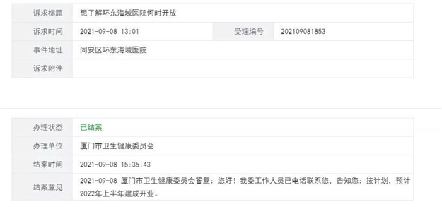 厦门房产,厦门房地产,厦门新房,九房网,厦门房产 厦门房产,厦门房地产,厦门新房,九房网,厦门房产