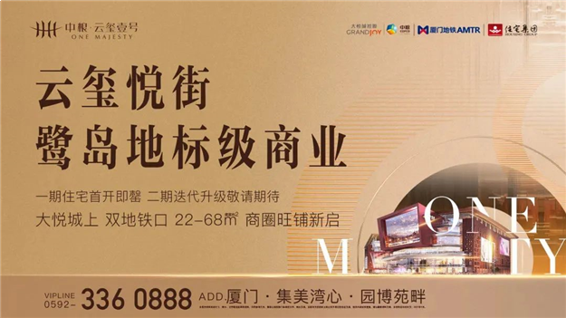 厦门房产,厦门房地产,厦门新房,九房网,厦门房产 厦门房产,厦门房地产,厦门新房,九房网,厦门房产