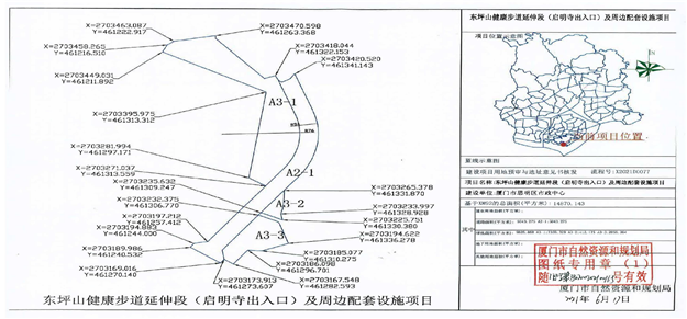 37个!刚刚,厦门最新征迁地图曝光!未来要大变样!——九房网 37个!刚刚,厦门最新征迁地图曝光!未来要大变样!——九房网