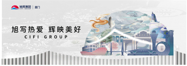 抢位正当时！宝龙旭辉城首期车位线上开盘，再续热销传奇——九房网