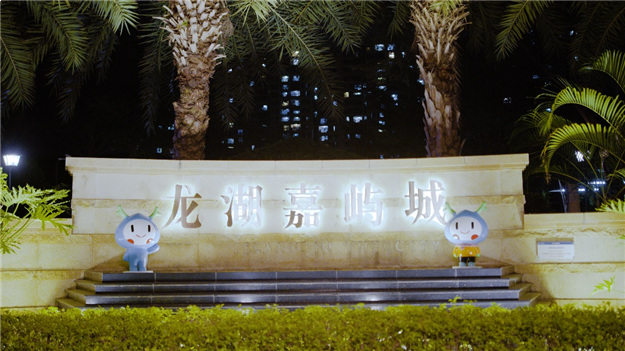 厦门房产,厦门房地产,厦门新房,九房网,厦门房产