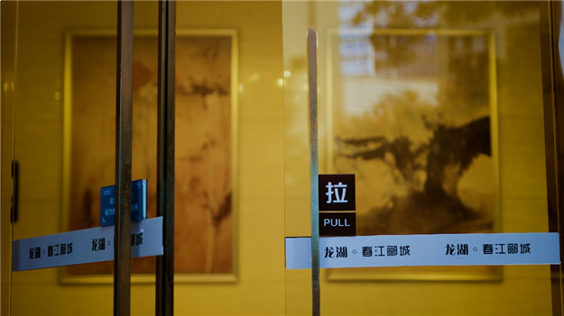 厦门房产,厦门房地产,厦门新房,九房网,厦门房产