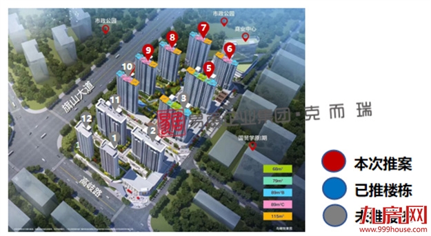 国贸学原二期：首推557套，住宅备案均价19280元/㎡——九房网