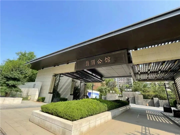 山东世茂，这个黄金周陪你嗨玩不停！——九房网