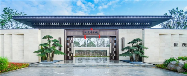 山东世茂，这个黄金周陪你嗨玩不停！——九房网