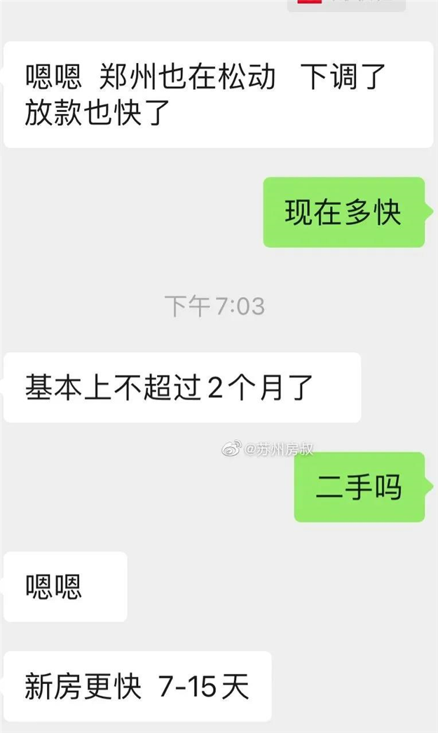 突发!降个税!多地房贷利率下调!暖风频吹,楼市大底到了?——九房网 突发!降个税!多地房贷利率下调!暖风频吹,楼市大底到了?——九房网