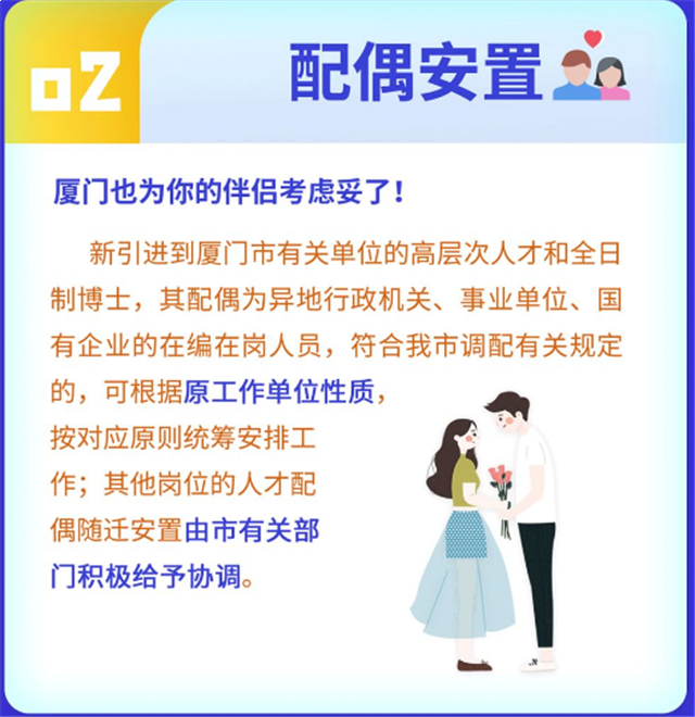 重磅!厦门买房政策有变!最新购房攻略出炉...——九房网 重磅!厦门买房政策有变!最新购房攻略出炉...——九房网