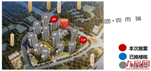 五连跌!环降40%!上周闽侯新房仅成交97套!——九房网 五连跌!环降40%!上周闽侯新房仅成交97套!——九房网