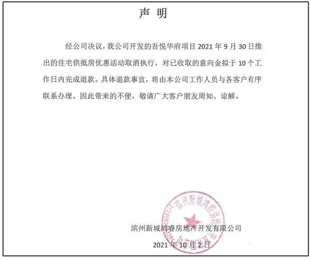 厦门房产,厦门房地产,厦门新房,九房网,厦门房产 厦门房产,厦门房地产,厦门新房,九房网,厦门房产