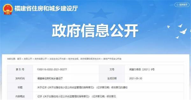 厦门房产,厦门房地产,厦门新房,九房网,厦门房产 厦门房产,厦门房地产,厦门新房,九房网,厦门房产