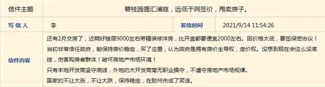 厦门房产,厦门房地产,厦门新房,九房网,厦门房产 厦门房产,厦门房地产,厦门新房,九房网,厦门房产